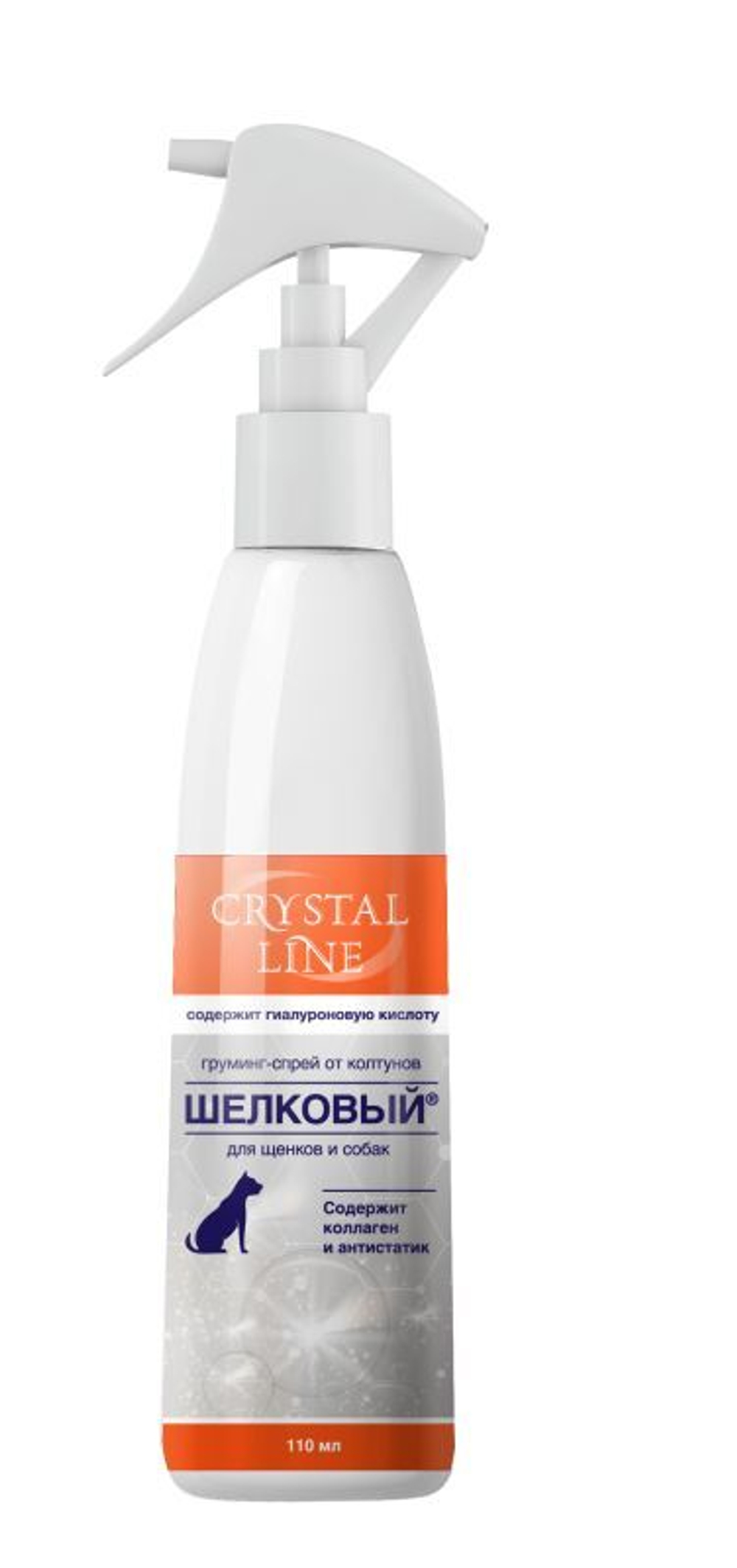Груминг-спрей Crystal Line для щенков и собак, шелковый, от колтунов, 110 мл