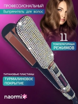 Выпрямитель для волос Naommi