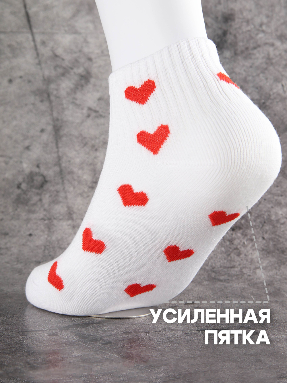 Носки с принтом сердечками гольфы