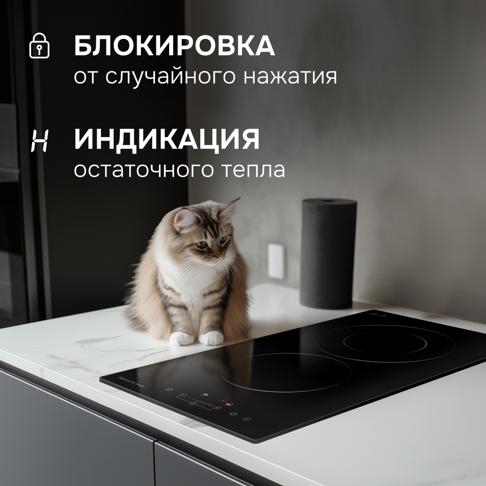 Варочная панель домино Zigmund & Shtain CN 42.3 B