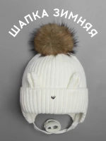 Шапка зимняя с помпоном и ушками для девочки