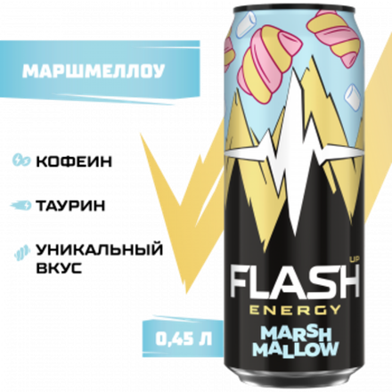 Marshmallow 0,45л*12