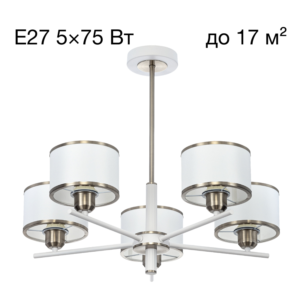 Citilux ALTON CL421252 Люстра на штанге с абажурами Белая