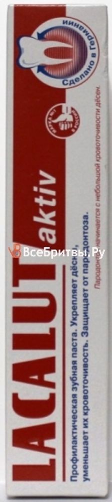 Lacalut зубная паста Aktiv 75мл