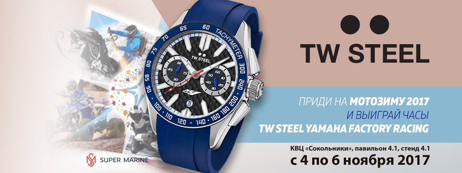 Правила проведения предновогодней акции «MOTOZIMA».