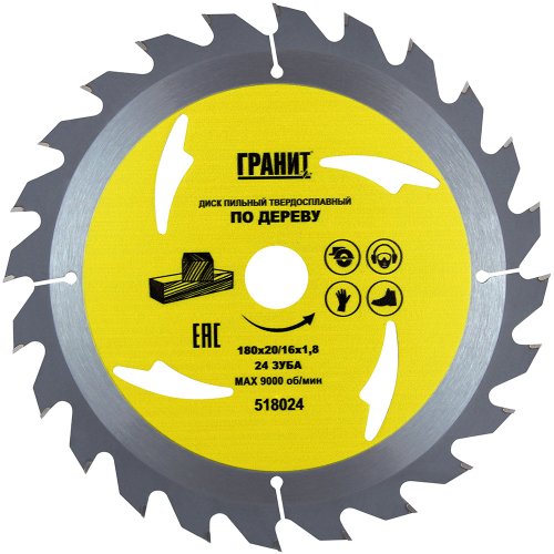 Диск п/п ГРАНИТ 180*20/16*24 мм по дереву