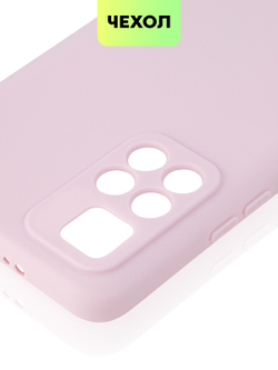 Чехол BROSCORP для Poco M4 Pro 5G оптом (арт. XM-PM4P-COLOURFUL-PURPLE)