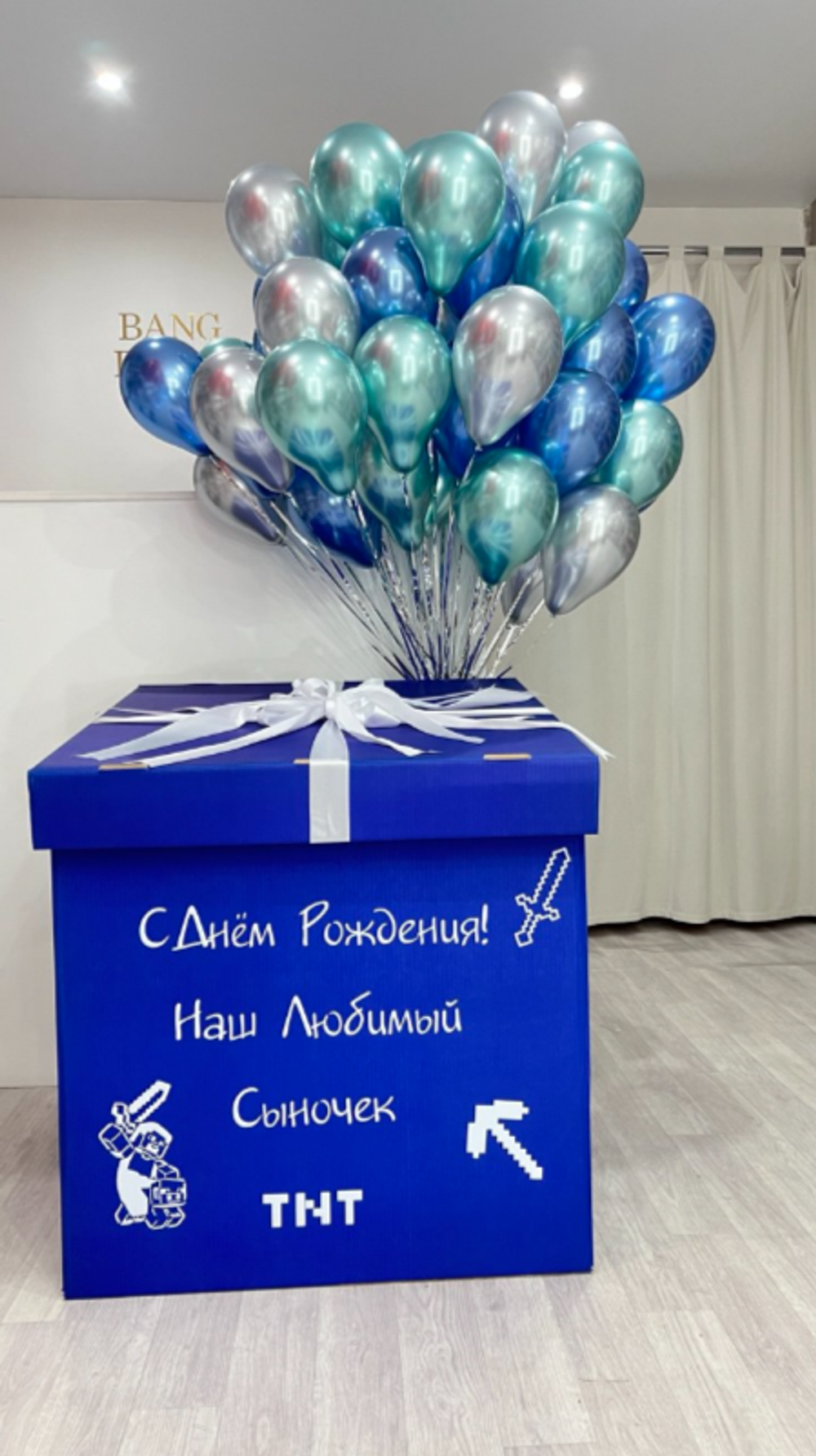 Коробка-сюрприз с шарами №174