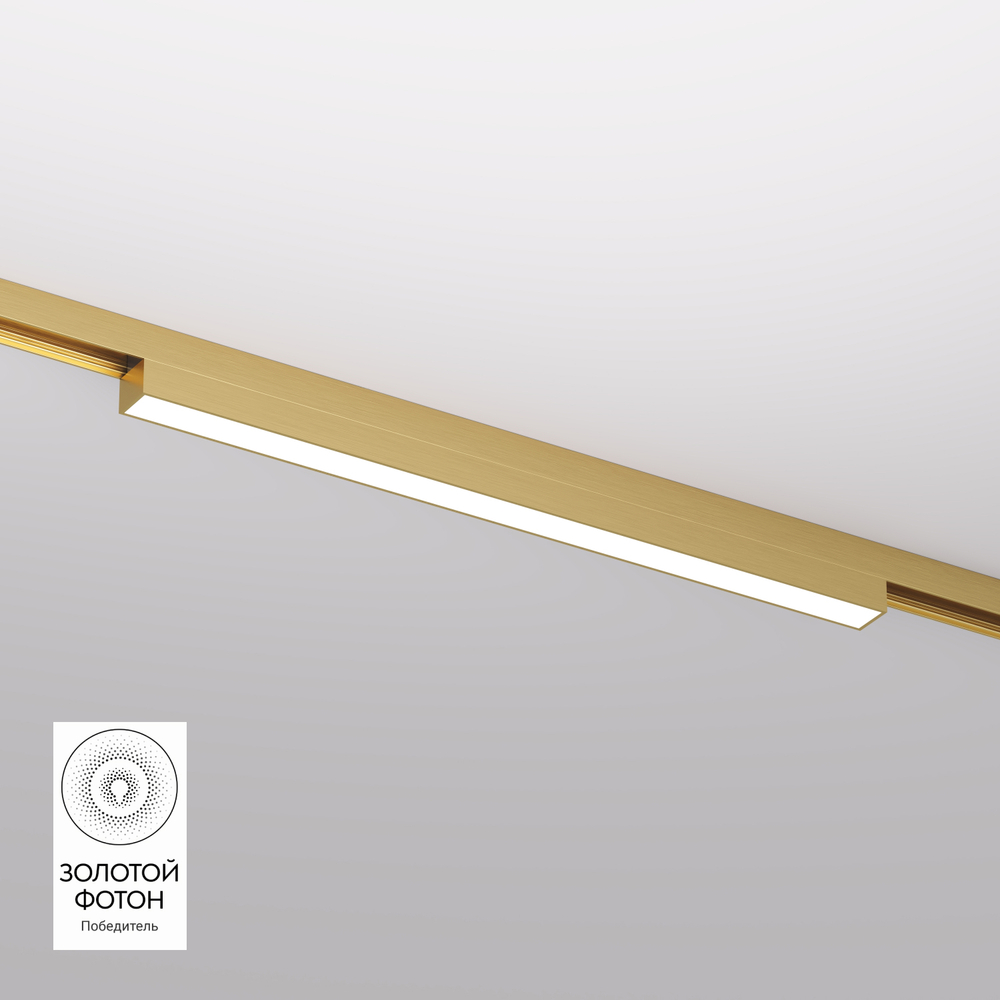 DK5751-SB Светильник для трека SHINE LINEAR со светодиодом, L301*W19*H27, 48V DC, 12W, RA?90, 3000K, IP20, сатинированная латунь, алюминий