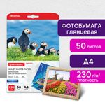 Фотобумага глянцевая, А4, 230 г/м2, односторонняя, 50 листов, BRAUBERG ORIGINAL, 363990