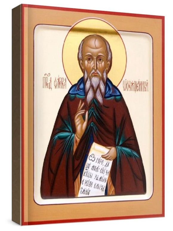 Савва Освященный (рукописная икона)