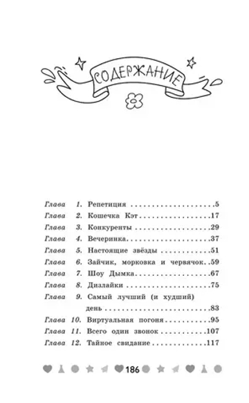 Барбоскины Team