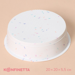 Форма силиконовая для выпечки KONFINETTA Круг, d=20 см (внутренний диаметр 18,5 см)