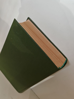 Н. А. Некрасов. Полное собрание сочинений в 15 томах. Том 6. Драматические произведения