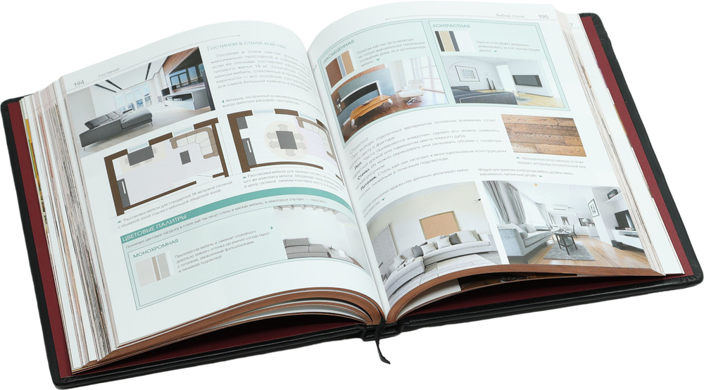 Сам себе дизайнер интерьера