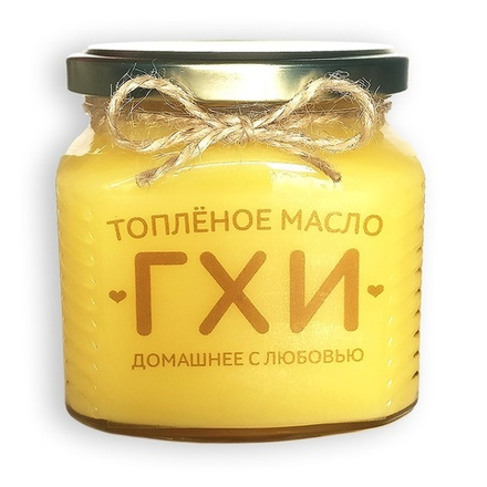 Топленое масло "ГХИ", 230 гр