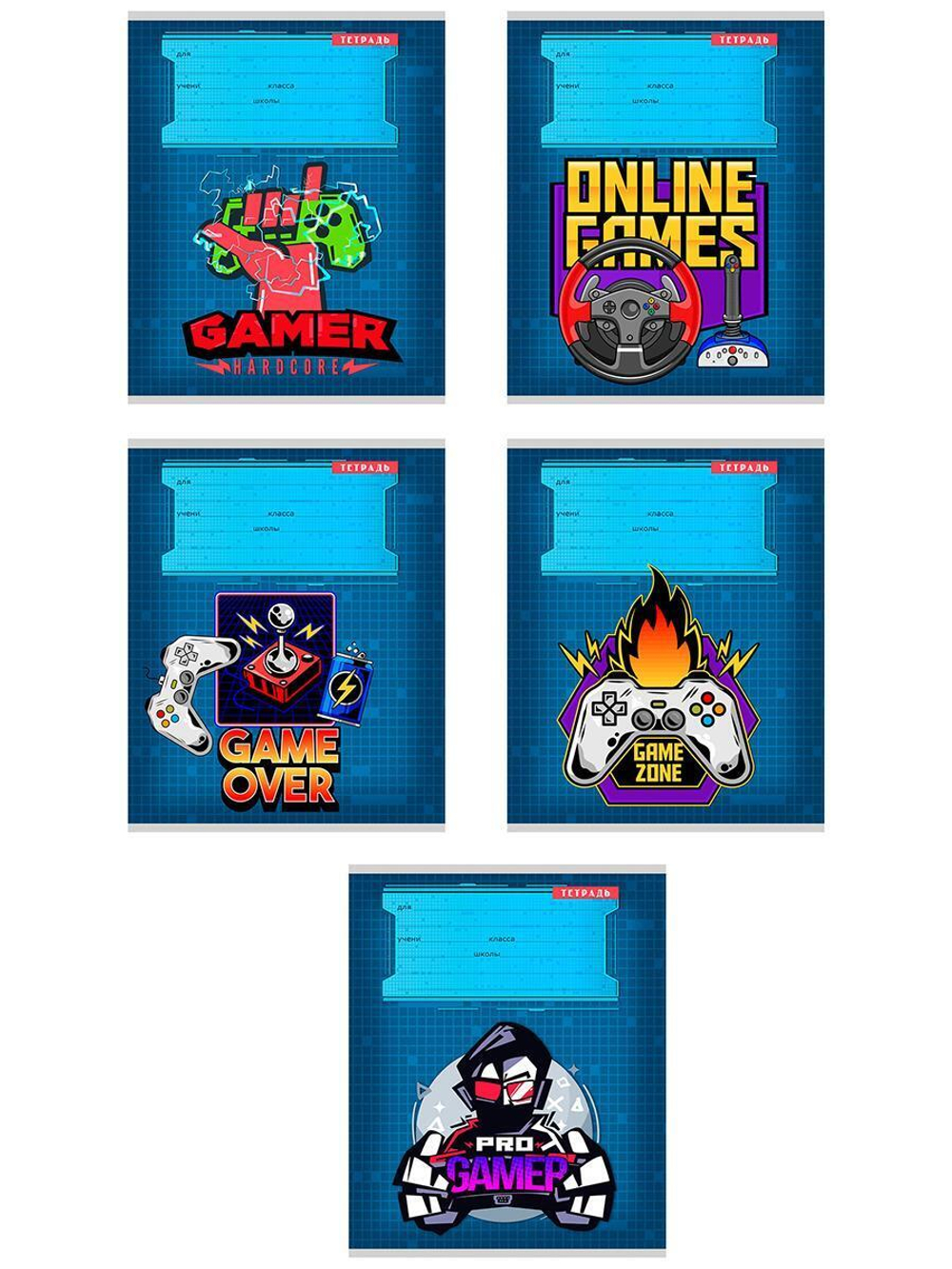 Тетрадь А5 12л. клет. "Хардкорный геймер" в ассорт. (Проф-Пресс) микс цветов (комплект 3 шт)