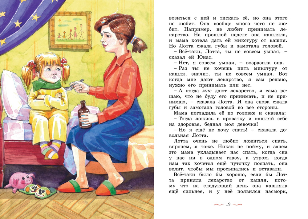 📋 СПИСОК КНИГ СЕРИИ «ЯРКАЯ ЛЕНТОЧКА» ДЛЯ ЗАКАЗА🧚