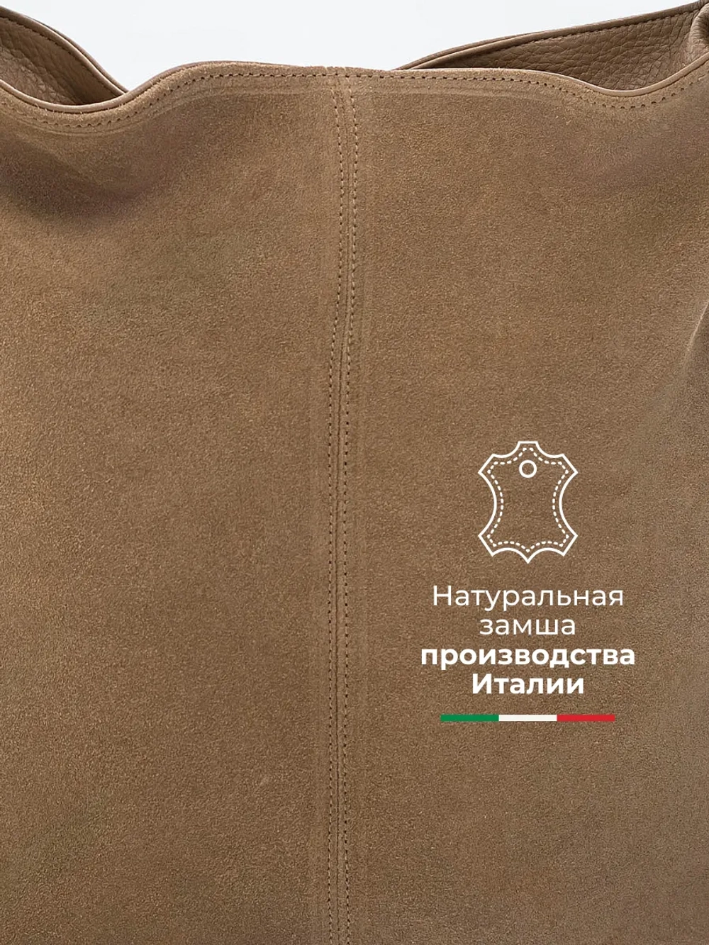 Сумка рюкзак через плечо большая трансформер