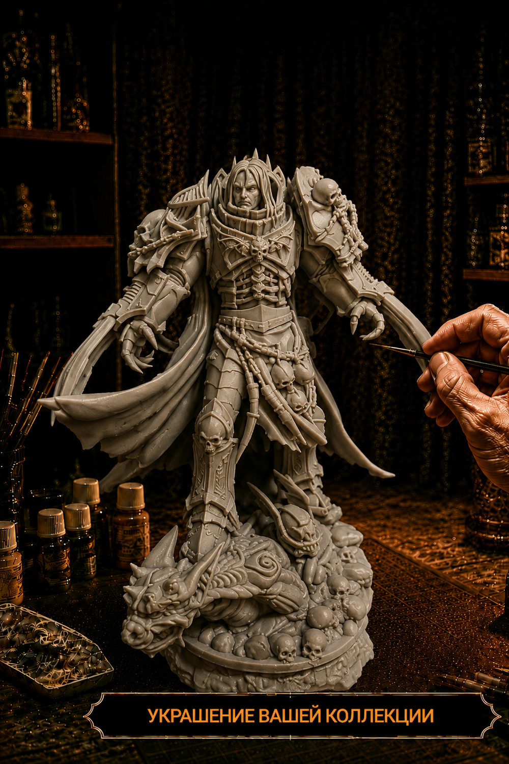 Фигурка, Конрад Кёрз (Konrad Curze), Warhammer 40 000, высота фигурки 25см, под покраску