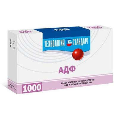 АДФ (2х2.0 мг) с растворителем,Технология-Стандарт (030),1000опр., 1уп.