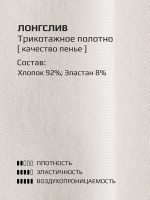 Спортивный костюм для девочки в школу