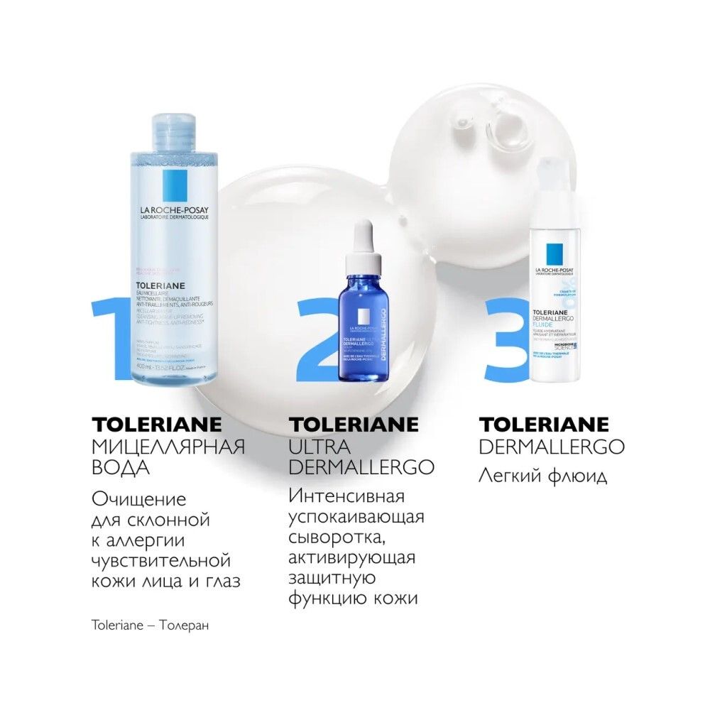 La Roche-Posay Toleriane Micellar Water Мицеллярная вода для склонной к аллергии чувствительной кожи, 400 мл