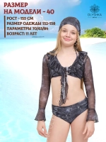 купальник раздельный 3 в 1 с накидкой и повязкой на голову