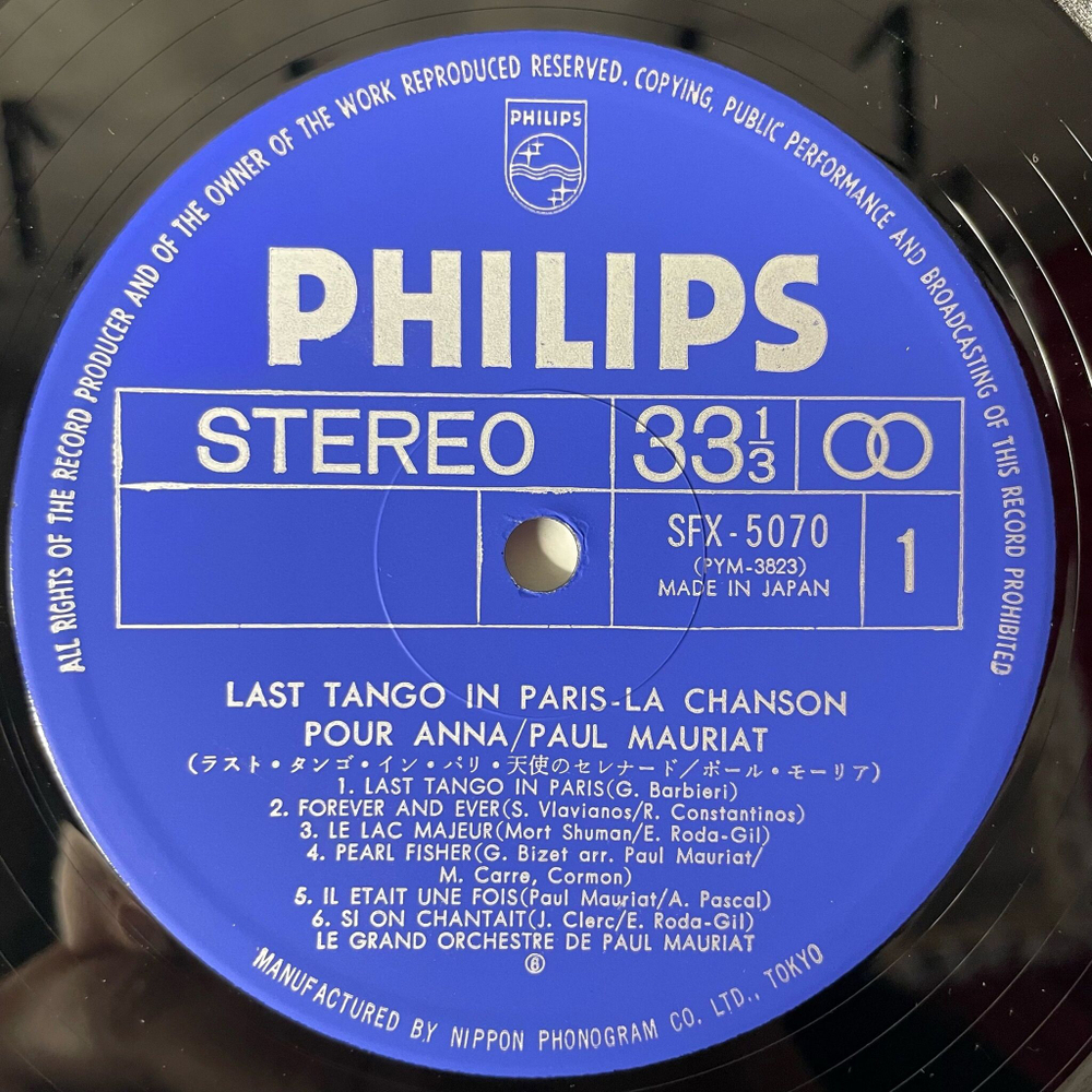 Винтажная виниловая пластинка LP Paul Mauriat Поль Мориа Last Tango In Paris Последнее Танго В Париже (Япония 1973) (No Obi)