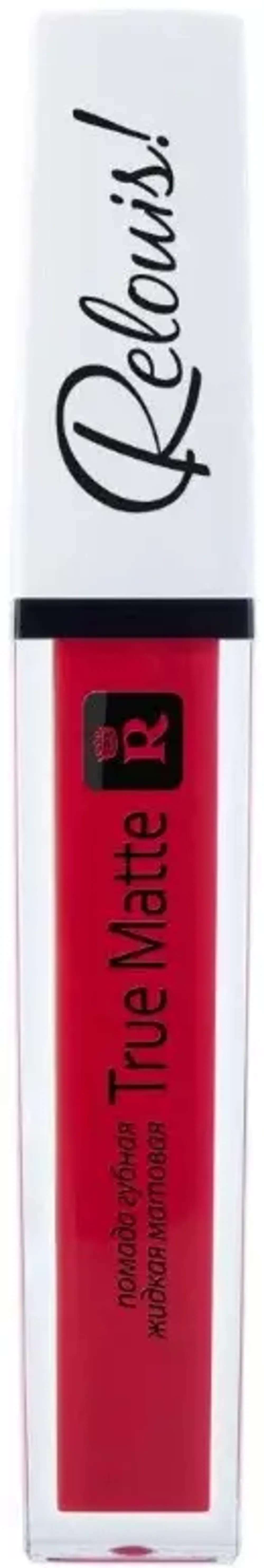 Матовая жидкая помада RELOUIS True Matte Complimenti - 01
