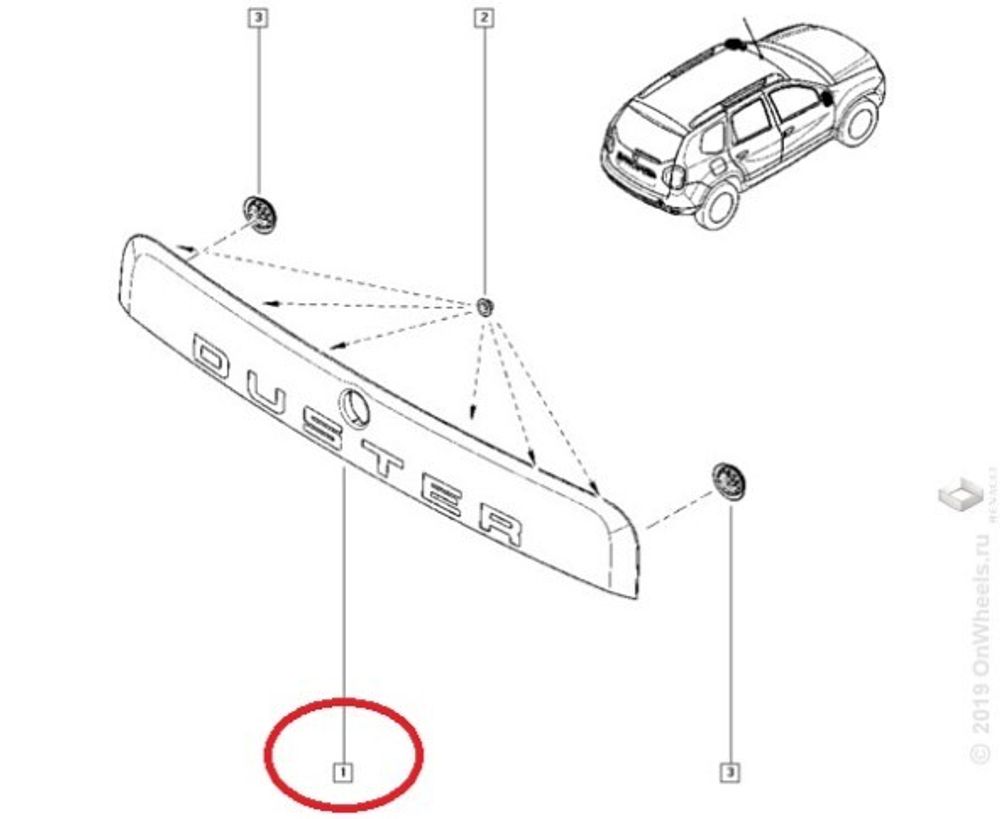 Накладка крышки багажника Renault Duster с 2017 г. (хром) (Renault)