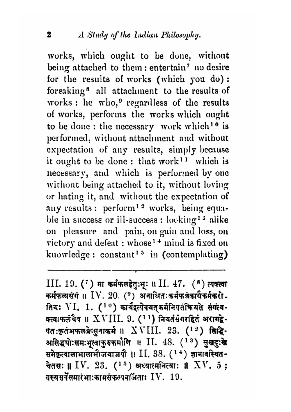 A Study of the Indian Philosophy | Desai Shantaram Anant