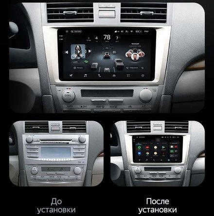 Магнитола для Toyota Camry 40 2006-2011- Teyes CC3-2K QLed Android 10, ТОП процессор, SIM-слот, CarPlay