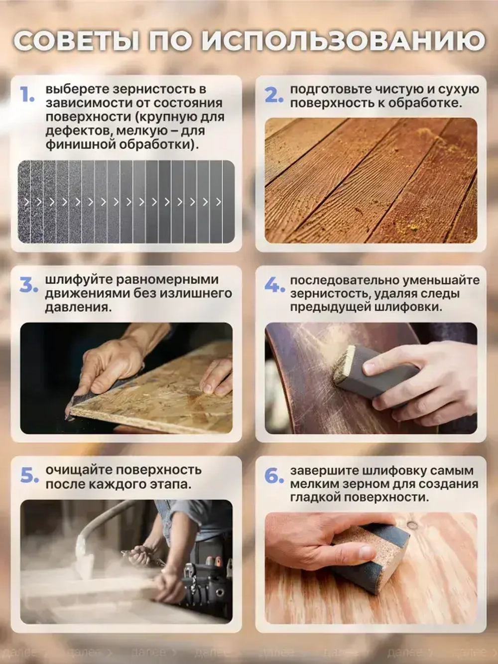 Наждачная бумага набор 230х280 Р1000, Р1500, Р2000 Шкурка шлифовальная , Водостойкая наждачная бумага, 3 шт. ORIENTCRAFT