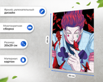 Пазл Хисока Хантер Аниме Anime