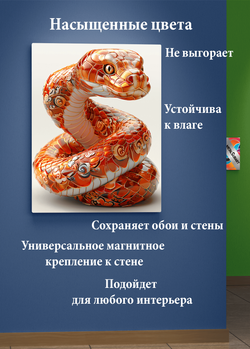 Картина на стену на металле от MetallSubArt