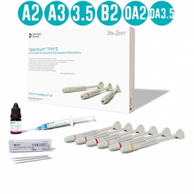 Спектрум набор 6 шпр микрогибрид "Spectrum" Dentspiy Sirona