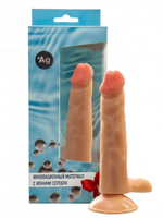Фаллоимитатор с ионами серебра, №6 (Цвет: телесный)