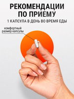 Цинк цитрат 90 капсул