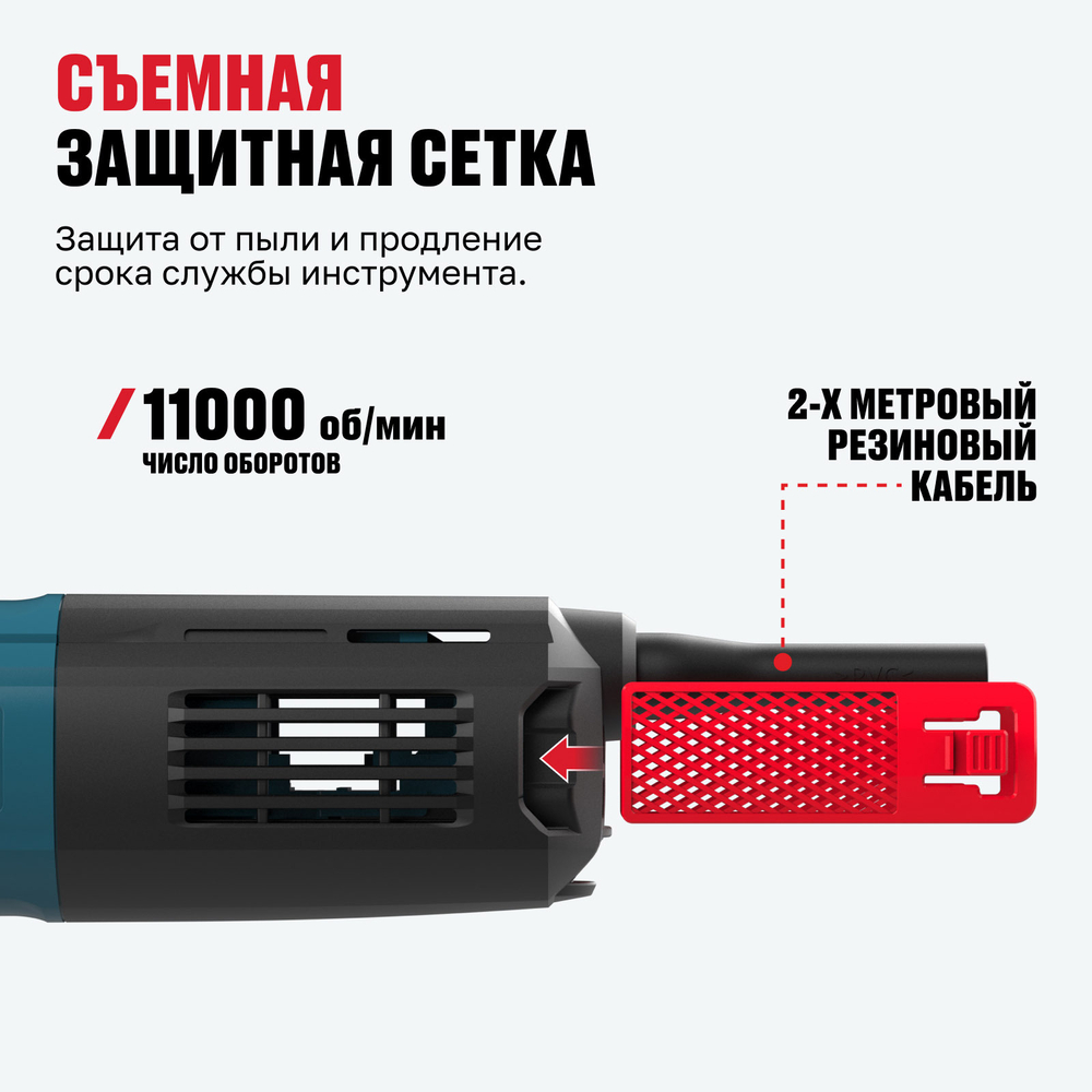 Угловая шлифмашина ALTECO Heavy Duty AGH 1000-125