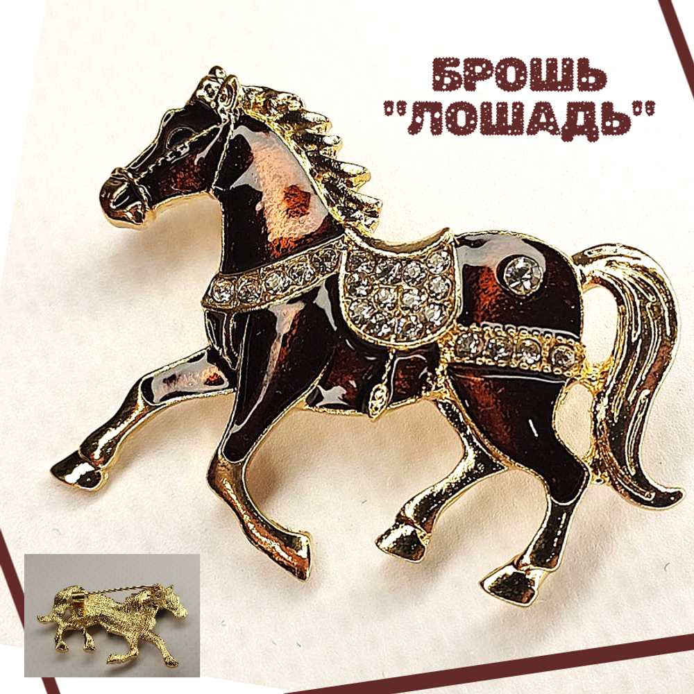 Брошка "Красная бархатная лошадка". Символ года.Женская бижутерия, металл, красный цвет, 5х3см