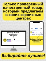 Цепь пильная для бензопилы 59 звеньев, шаг цепи 3/8 , ширина паза 1.3мм