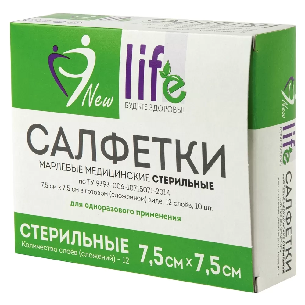 Салфетка марлевая 7,5х7,5см стерильная 12-слойная пл30±2 №10 в инд.уп НьюЛайф