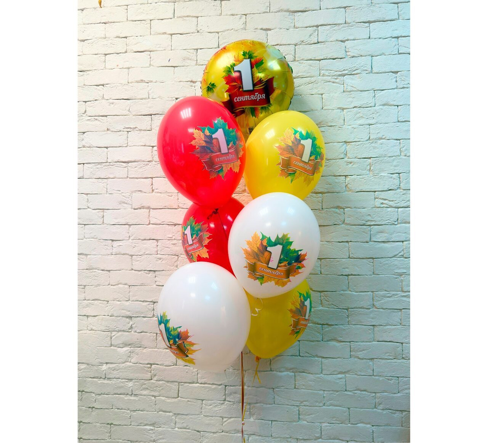 Фонтан 1 сентября 7 шаров