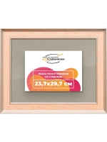Рамка для постера и фотографий 23,7x29,7