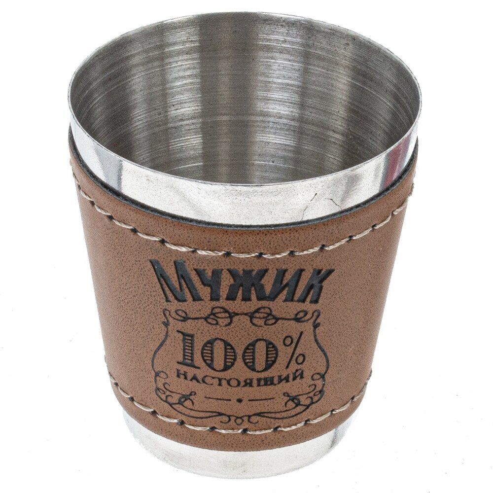 GAEM Набор из 5-ти предм.: фляжка 250 мл, L9,5 W2,5 H15 см