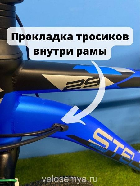 Горный взрослый велосипед Stels Navigator 910 MD 29