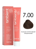 Tefia Ambient Перманентная крем-краска для седых волос 7.00 Блондин интенсивный натуральный, 60 мл
