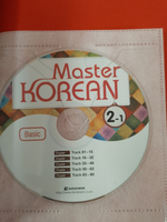 Master Korean. A2 (Basic) 2-1 - Book with MP3 CD/ Учебник корейского языка "Master Korean", Начальный уровень. Часть 2-1