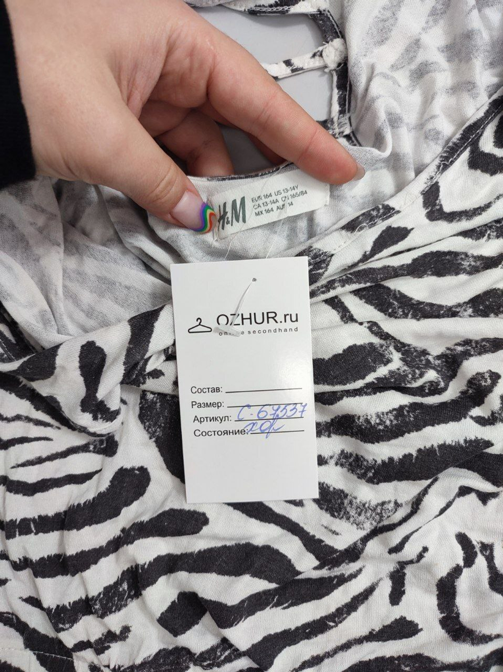 Комбинезон H&M монохромный на 13/14 лет